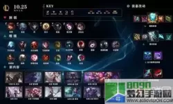 《LOL》10.25版本更新内容