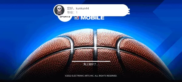 NBA LIVE官方版本