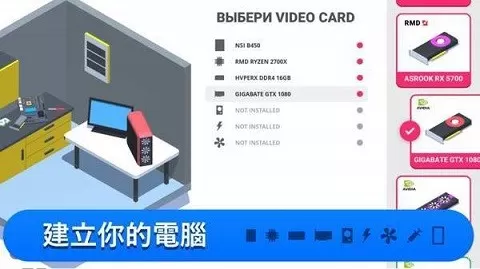 PC Creator官网版下载