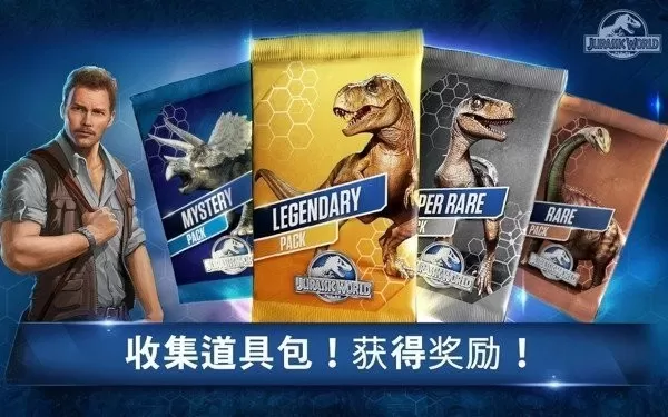 Jurassic World游戏手机版