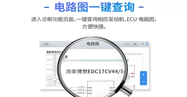 SCR600下载手机版