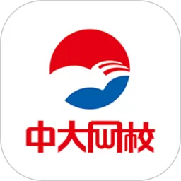 中大网校官网版app