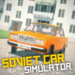 SovietCar Simulator最新版