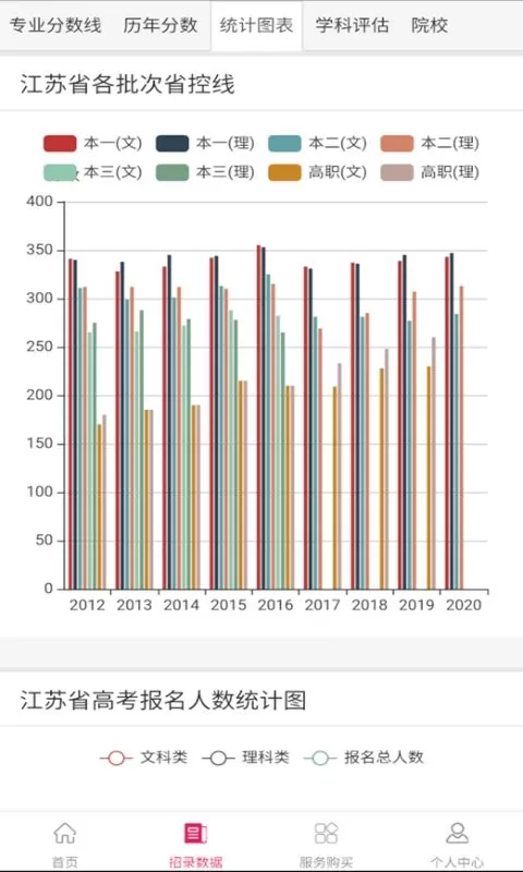 智填宝下载手机版