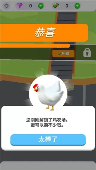 idle egg factory最新版2024