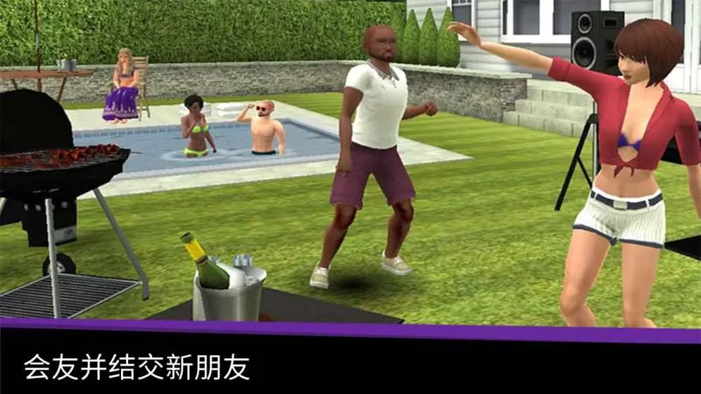 avakin life官方正版