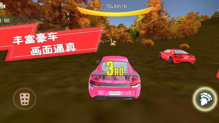赛车竞速挑战赛安卓版app