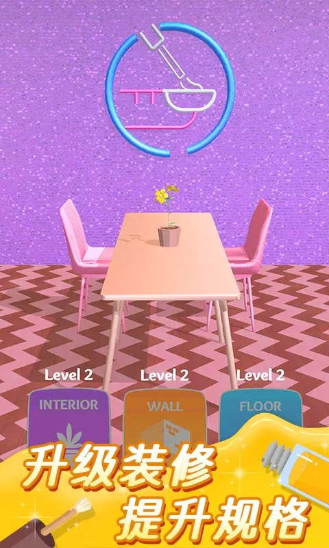 美甲小屋最新版app
