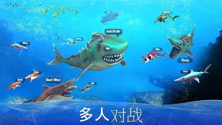 双头鲨鱼攻击游戏下载