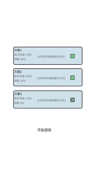 模拟经营地产大亨最新手机版