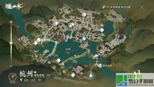 《逆水寒手游》杭州磁化灵隐寺出团指南