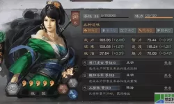 《三国志战略版》进阶战术回顾