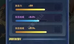 《魔界王物语》给新手的提示和技巧