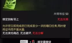 《命运方舟》仙歌森林任务如何完成