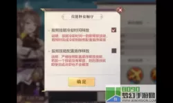 《三国志幻想大陆》作为培训师添加潜在积分的建议