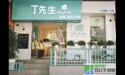 《逆水寒手游》“一寸爱”任务完成攻略