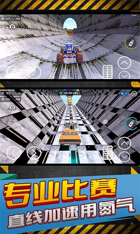 高空特技赛车安卓版app