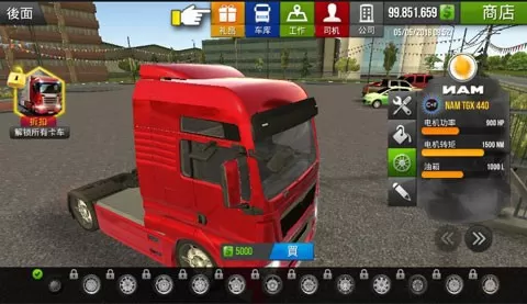 Truck Simulator 2018最新手机版