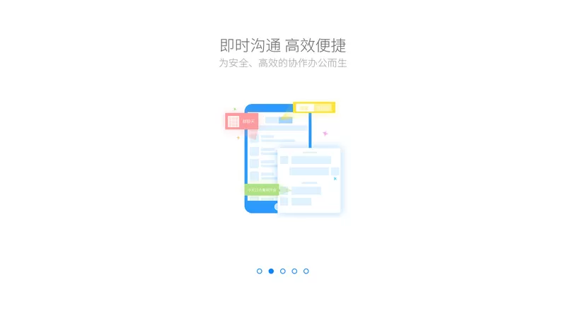 国寿云助理app下载