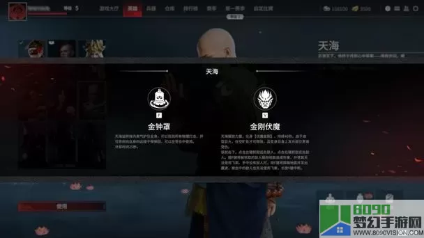 《永劫无间》如何获得手游测试资格介绍