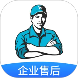 万师傅企业版app安卓版