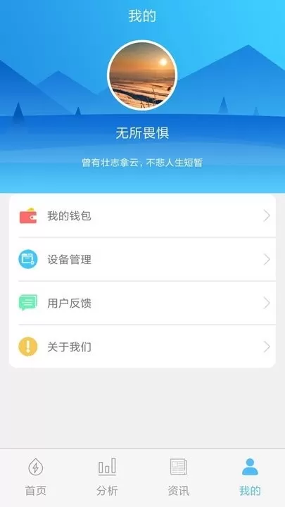 米小丫下载安装免费