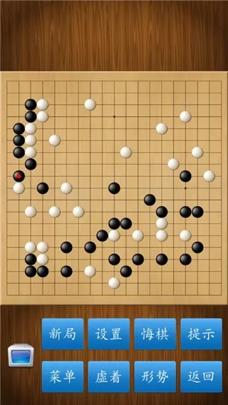 围棋经典版官服版下载