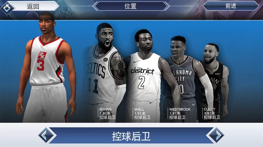 NBA 2K19老版本下载