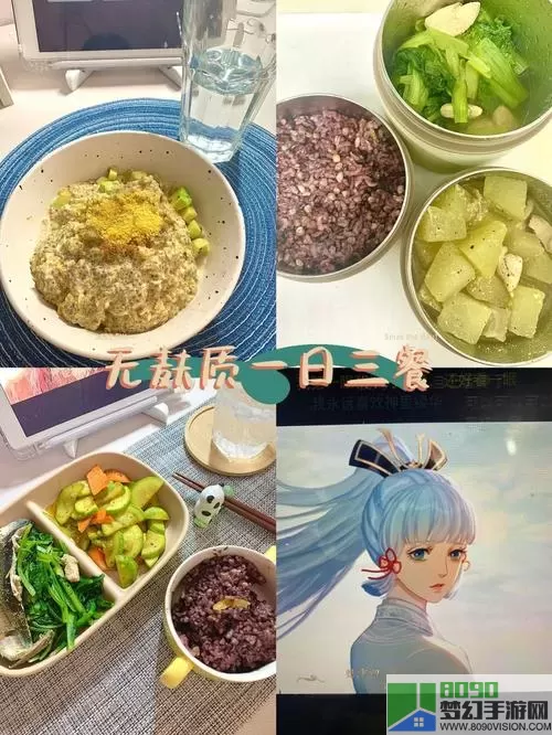 《原神》蜜汁胡萝卜炒肉的做法介绍