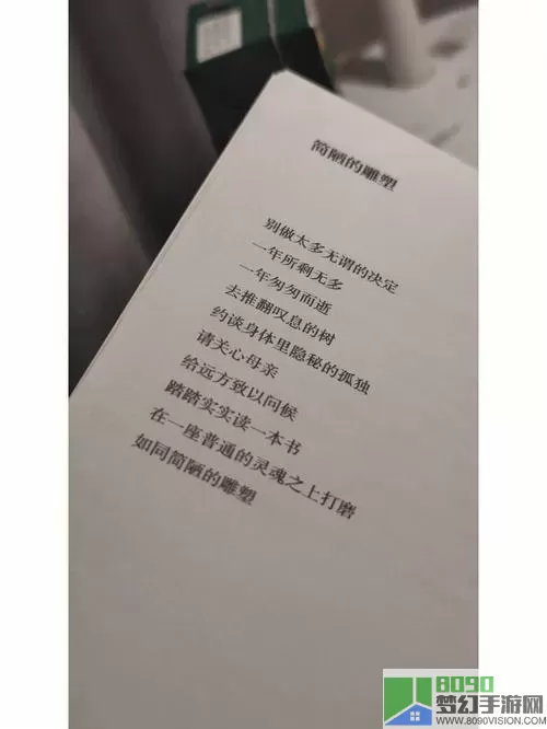 《隐秘的档案》老造船师怎么生活