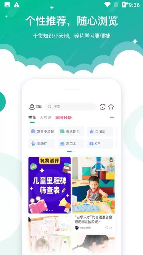 启音在线官网版旧版本