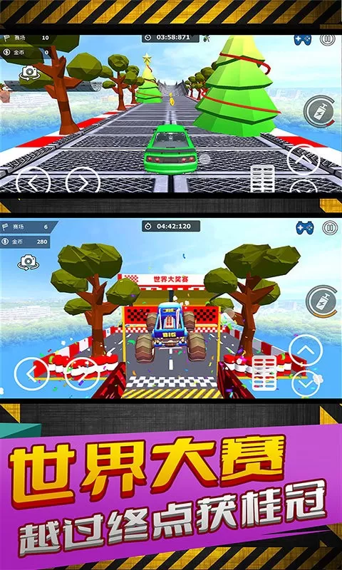 高空特技赛车安卓版app