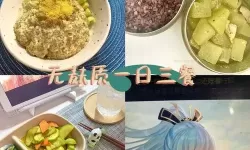 《原神》蜜汁胡萝卜炒肉的做法介绍