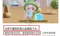 《元梦之星》找不到出生点的解决方法介绍