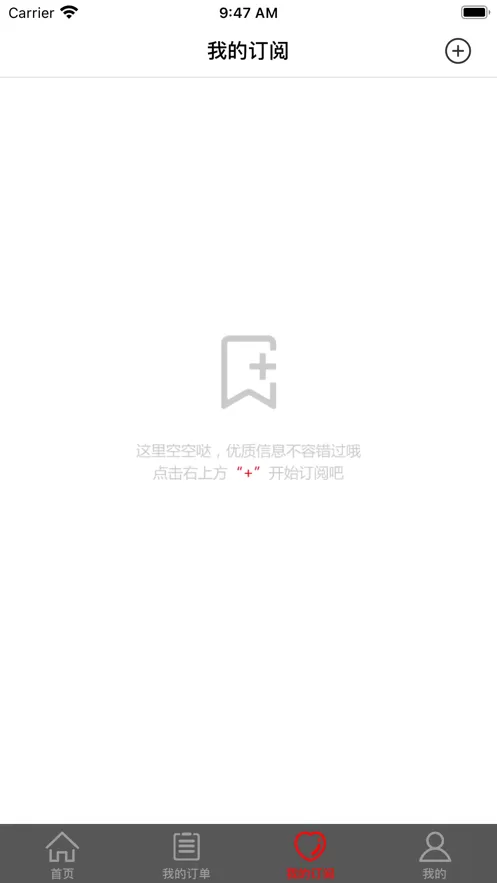 易派客官网版app