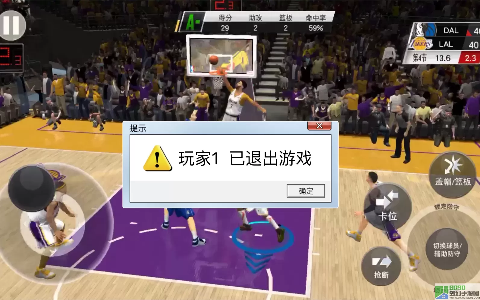 《nba 2k20》如何在手机游戏中给小费