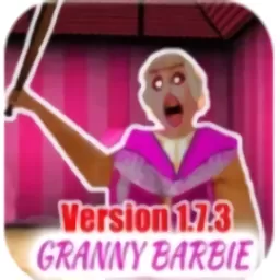 恐怖芭比奶奶最新版app