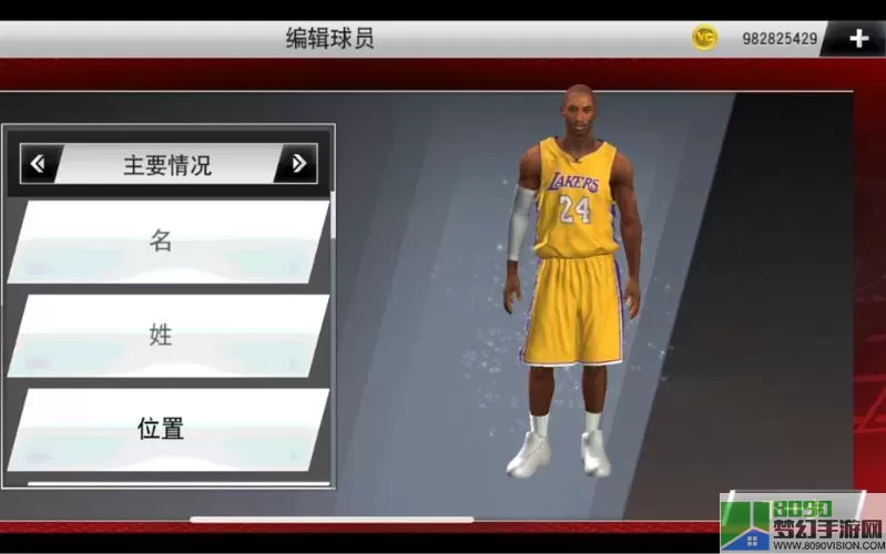 《nba 2k20》手游如何设置中文