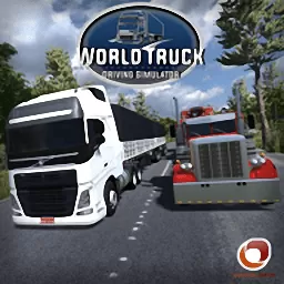 世界卡车模拟器手机游戏
