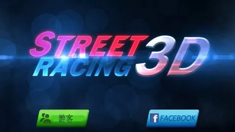 Street Racing 3D最新版2024