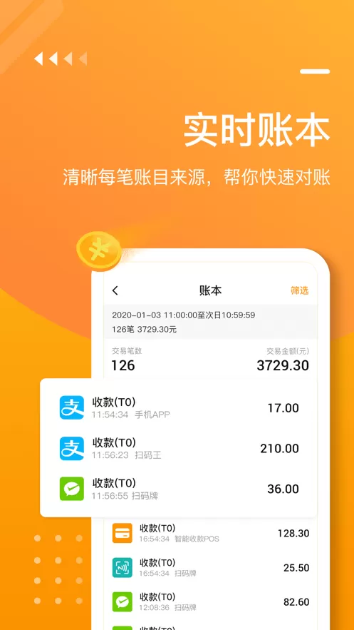 付惠吧最新版本下载