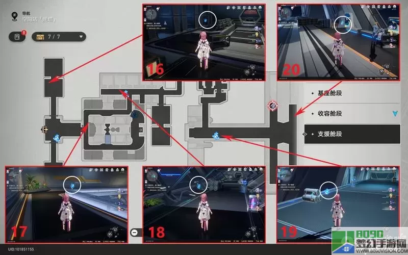 《崩坏星穹铁道》代码ACTION玩法一图文教程