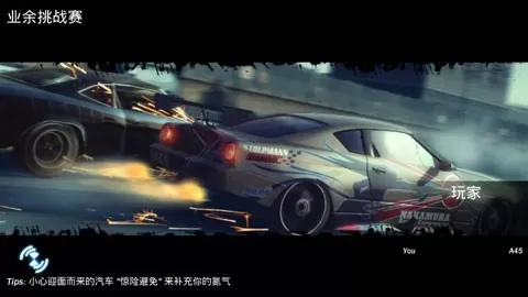 Street Racing 3D最新版2024