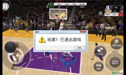 《nba 2k20》如何在手机游戏中给小费