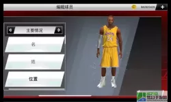 《nba 2k20》手游如何设置中文