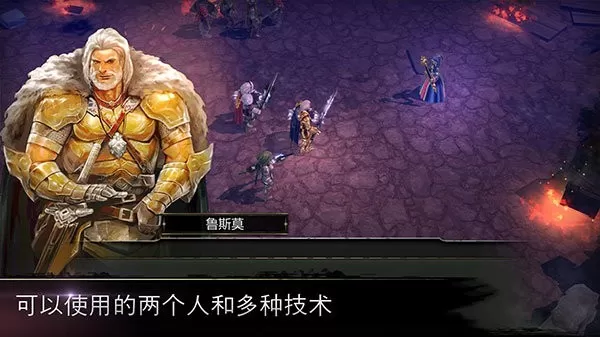 Rogue Hearts游戏最新版