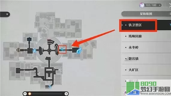 《崩坏星穹铁道》铁卫禁区分布及解锁方法介绍