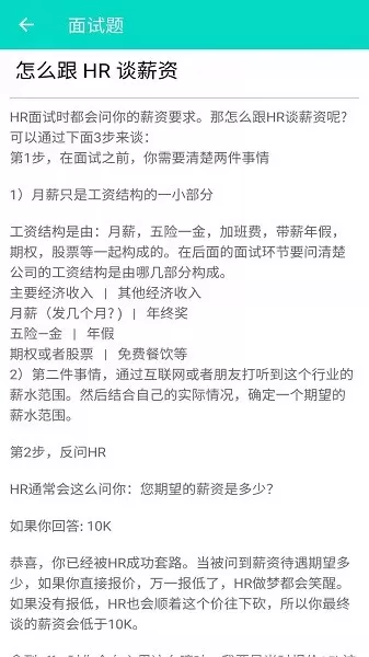 编程助手安卓免费下载