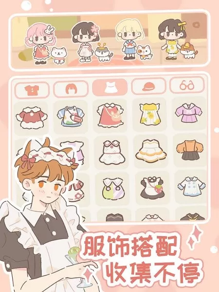 Purrfect Tale原版下载
