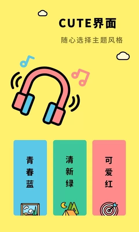 亲子生活相册下载app